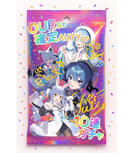 Amazon.co.jp: ホロライブ 「ブルーミングレディアンス」 BOX